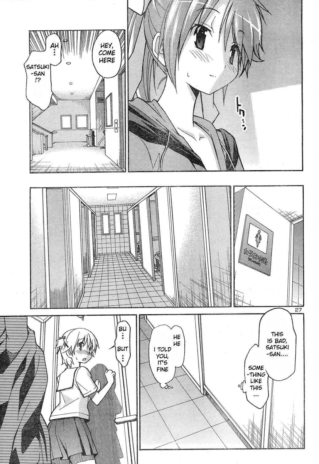 Aki-sora [ecchi] Chapter 1000 Page 153